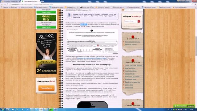 Делай То, Что Вдохновляет Других