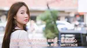 Lambada Chinese song
