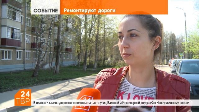 Асфальтоукладчики выходят в город смотреть онлайн