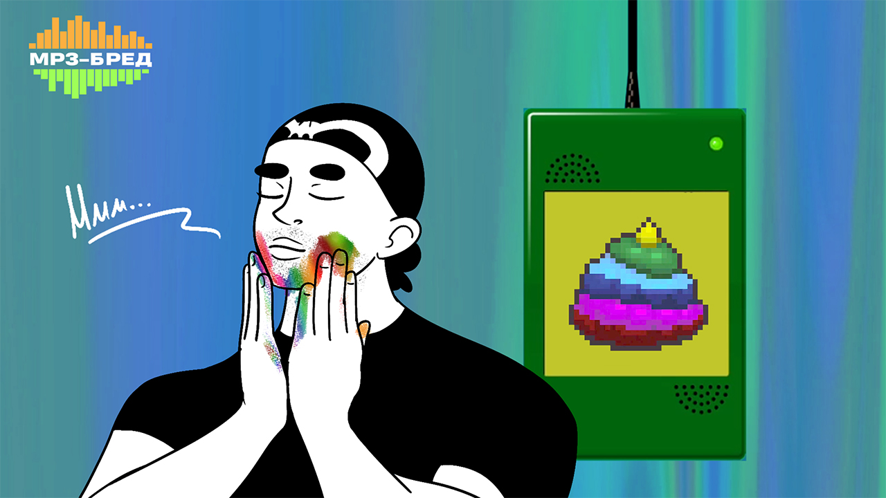ММММ... КОНТЕНТ... ► MP3-бред из JackBox Party Pack 2 (Earwax) |10| смотреть онлайн