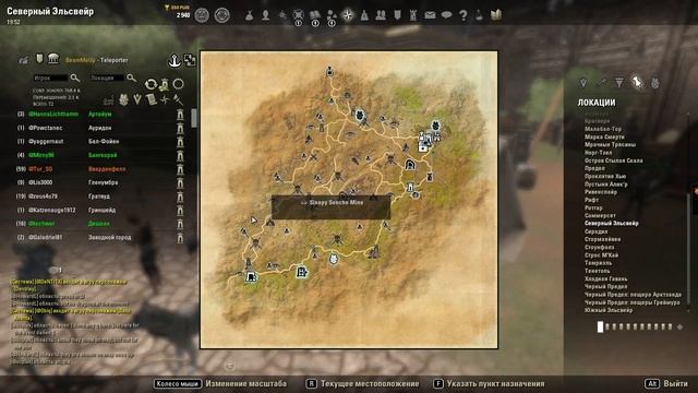 Ежедневные задания (топ места Teso) - Фармим Голду и Коробки - The Elder Scrolls Online Гайд