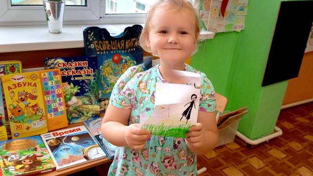 День чтения книги смотреть онлайн