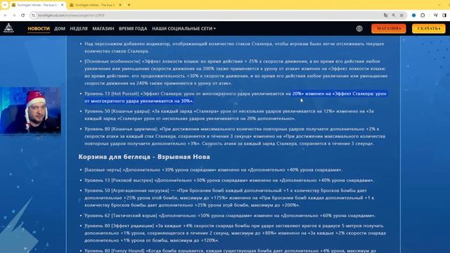 Изучаем патчноуты 5 сезона  Torchlight: Infinite