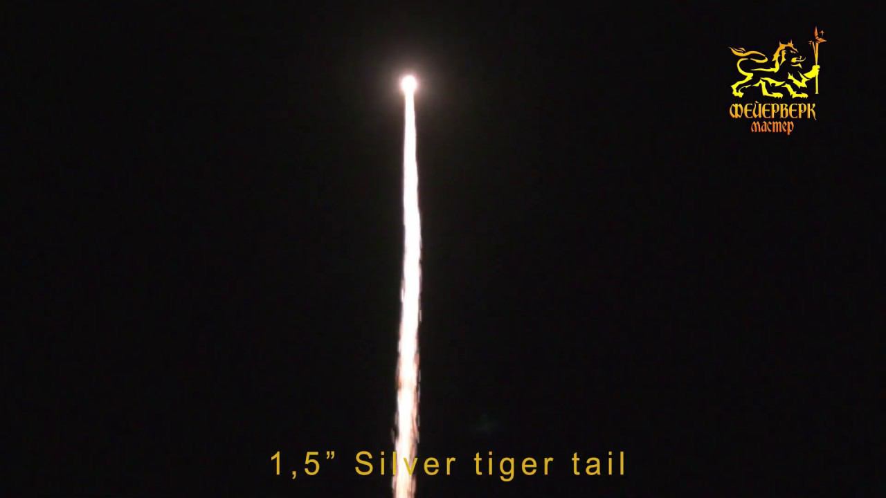 FM502 Одиночный салют 1,5"(Silver tiger tail) смотреть онлайн