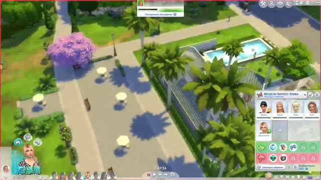 [TS4] ОБЩЕЖИТИЕ| #3| ТЕСТ ЧЕРЕЗ ПОСТЕЛЬ смотреть онлайн