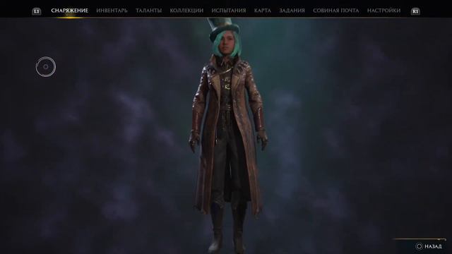 Hogwarts legacy, Last fight, Ending 1 смотреть онлайн