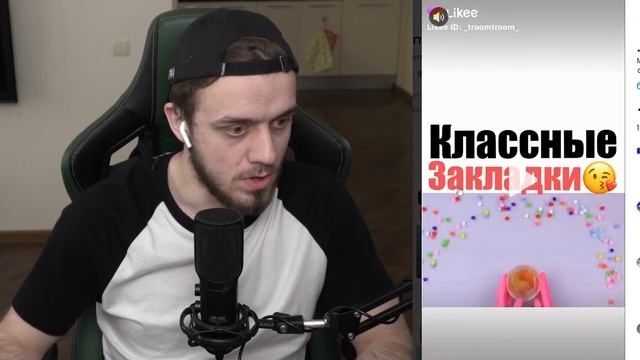 ЛАФЙХАКІ ЯКІ ЗАСТАВЛЯТЬ ТЕБЕ СТРАЖДАТИ! LIKEE!