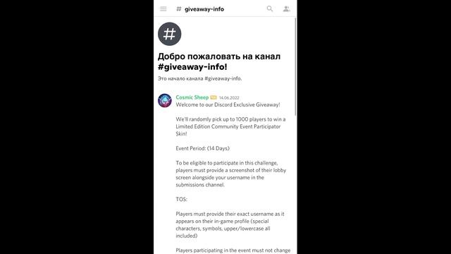 Как Получить ЭКСКЛЮЗИВНЫЙ ПЛАЩ скин в New State Mobile Абсолютно Бесплатно! смотреть онлайн