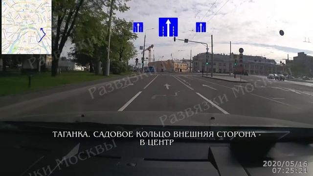 Таганка. Садовое кольцо внешняя сторона --- в центр. Развязки Москвы. смотреть онлайн