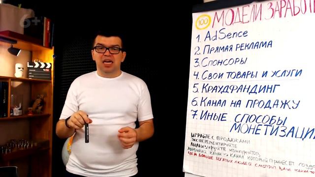Актуально ли делать детский канал на YouTube в 2021 году? смотреть онлайн