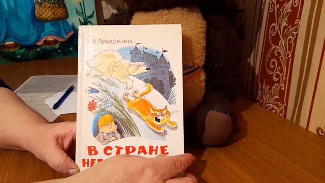 Мои советские мягкие игрушки смотреть онлайн