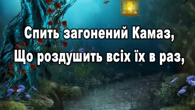 Надобраніч Солодких снів ,Бажаю на добраніч, доброї ночі та солодких приємних снів,привітання смотреть онлайн
