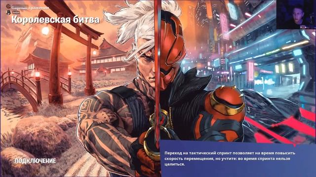 Новогодний стрим Фортнайт! Фырфик! Чилл! Заходи смотреть онлайн