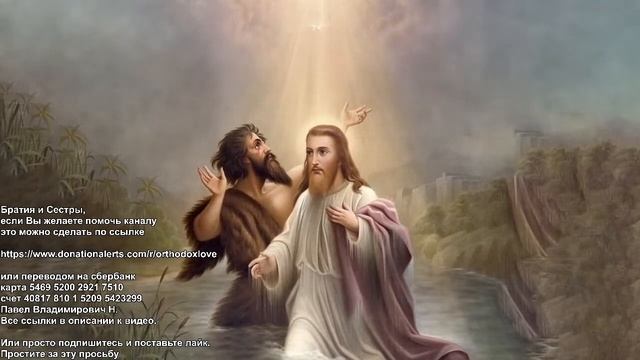 И если любите любящих вас, какая вам за то благодарность? ибо и грешники любящих их любят