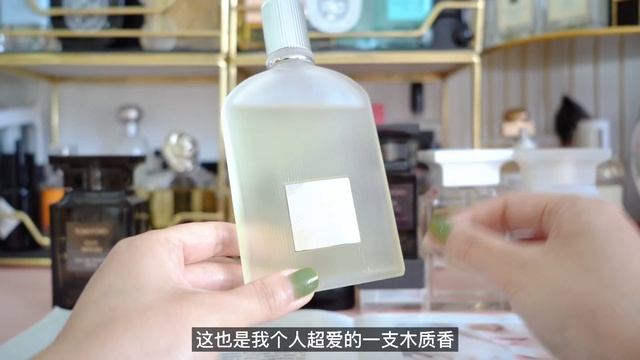 TOMFORD香水值得买top5，你拥有几瓶呢？ смотреть онлайн