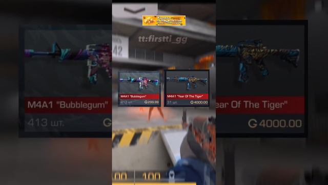 КАКАЯ САМАЯ ЛУЧШАЯ М4А1 ??? | #standoff2 #стандофф2 #контент #подпишисьнамойканал #imback смотреть онлайн