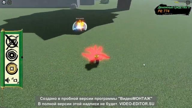 Режим чакры наруто (ниндзя тайкун) смотреть онлайн