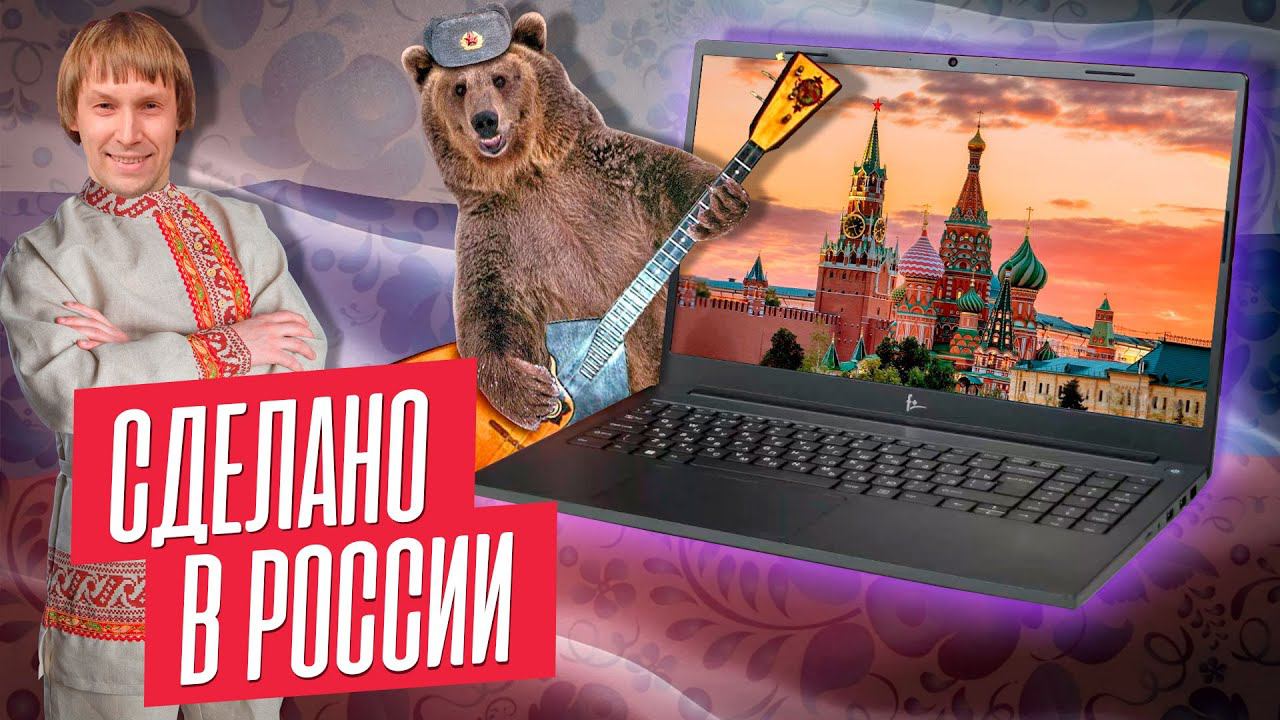 Лучший Недорогой Ноутбук для Дома / Работы / Учебы в 2023 году! смотреть онлайн