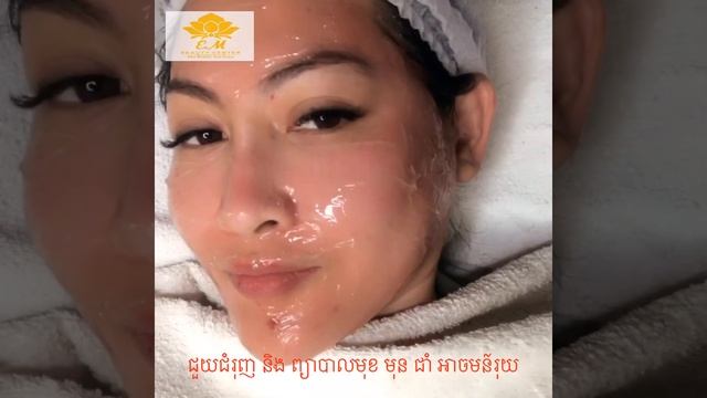 Microneedles peeling herb From Korea | EM Beauty Center смотреть онлайн