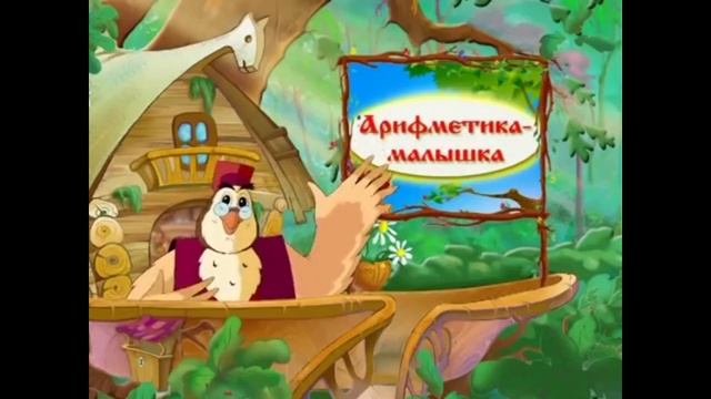 Тётушка сосна RYTP смотреть онлайн