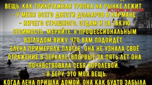 ТОЛЬКО УТРОМ УЗНАЛА ЧТО ПРОИЗОШЛО | Любовные истории из жизни смотреть онлайн