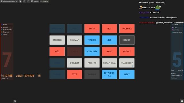 СВОЯ ИГРА + АНТОН КАПИТАНИТ В КОДНЕЙМС смотреть онлайн