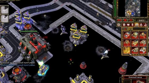 Command & Conquer: Red Alert 3 (и тут вылетает!! ) №2