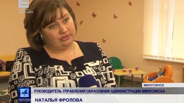 Первая "Звёздочка" за 20 лет (Енисей Минусинск) смотреть онлайн