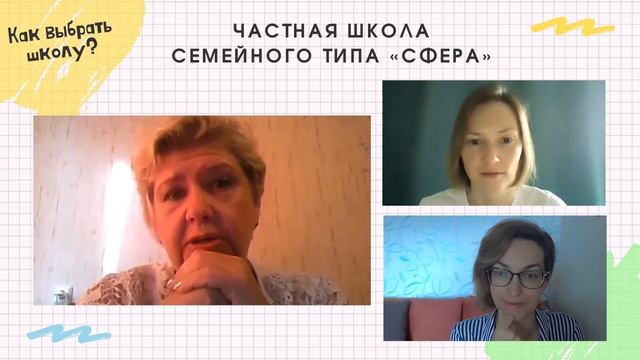 СЕВЕР: Семейная школа-пансион "Сфера" (о средней и старшей школе) смотреть онлайн