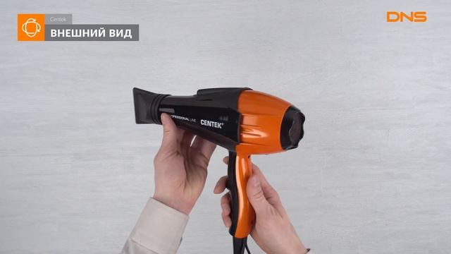 Распаковка фена Centek CT-2226 / Unboxing Centek CT-2226 смотреть онлайн