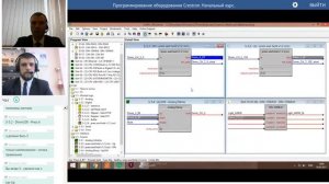 Программирование оборудования Crestron. Начальный курс.