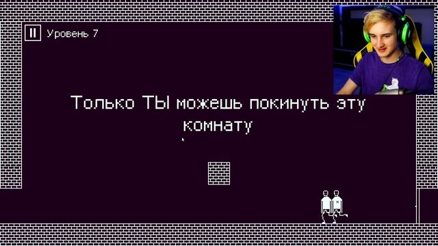 ? Я НЕНАВИЖУ ЭТУ ИГРУ ? смотреть онлайн