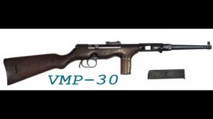 Пистолет-пулемет МП-40 - Шмайссер или Фоллмер?