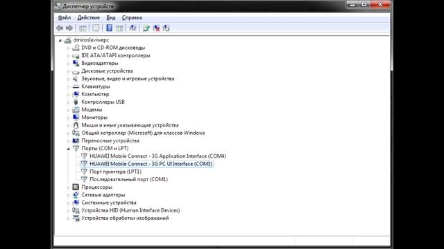 Как усилить интернет сигнал на даче смотреть онлайн