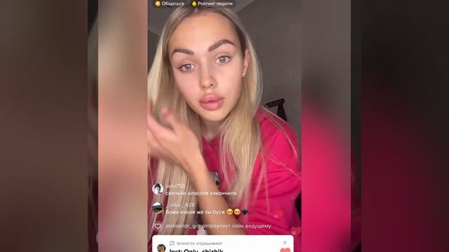 Катя про Солярчина «за камерой совсем другой» смотреть онлайн