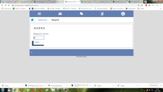 Скрипт соц сети смотреть онлайн