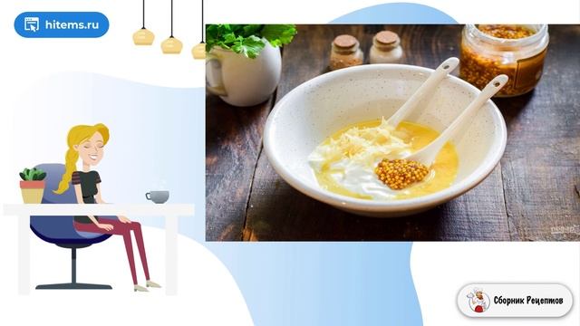 Сборник рецептов