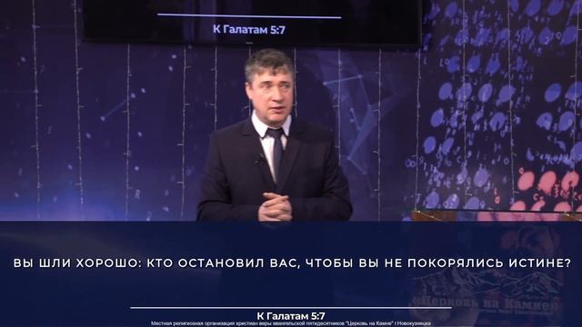 "Не разоряй храм Господень" А.А.Хорощенко. 30.01.2022 смотреть онлайн