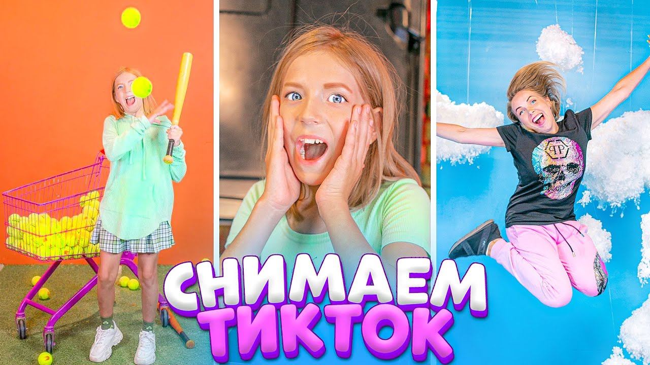 НОВАЯ СТРИЖКА МИЛАНЫ!!!! ПОШЛИ СНИМАТЬ ТИК ТОК! смотреть онлайн