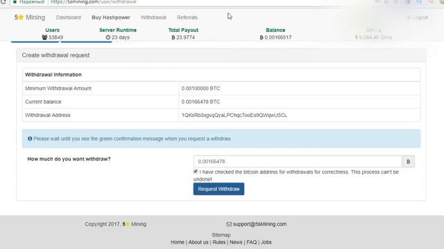 Вывод с проекта 5smining.com на кошелёк смотреть онлайн
