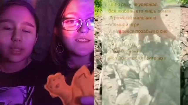 Поем песни💕❤️ смотреть онлайн
