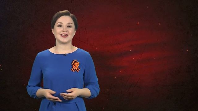 Эдуард Асадов - День Победы. И в огнях салюта смотреть онлайн