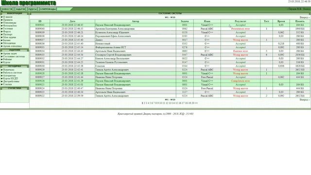 Как решать задачи на сайте "Школа программиста" смотреть онлайн
