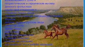 Донской писатель Пётр Лебеденко