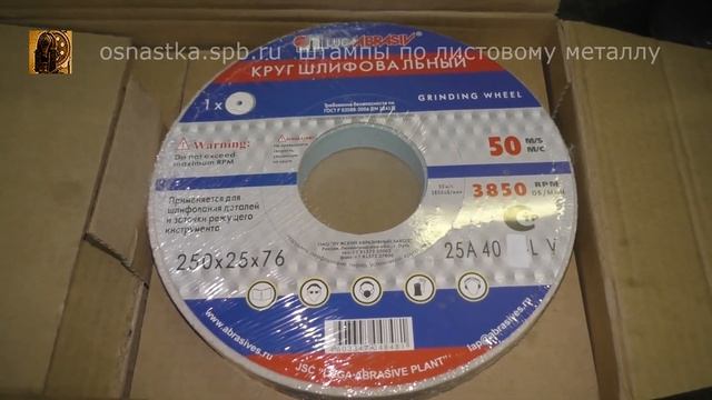 Шлифовальный круг для штамповой стали х12мф смотреть онлайн