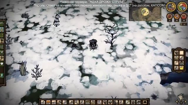 DON'T STARVE | ИГРА С ПОДПИСЧИКАМИ [СТРИМ] смотреть онлайн