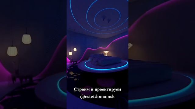 Космический свет в спальне - проектируем и монтируем под ключ смотреть онлайн