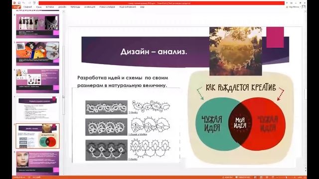 Патерн фриволите чокера, браслета, колье / Украшения СВОИМИ РУКАМИ / Мастер класс смотреть онлайн