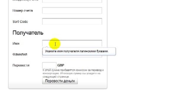 Как вывести Яндекс Деньги смотреть онлайн