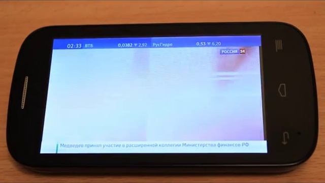 Интернет на даче смотреть онлайн